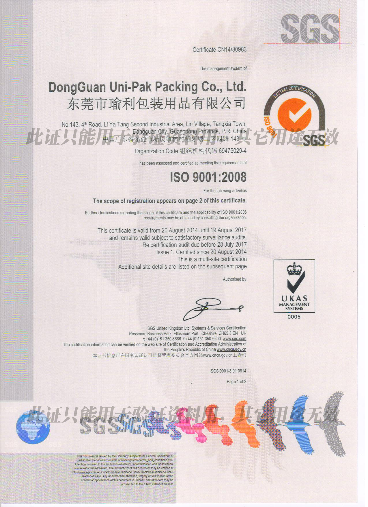 ISO9001.jpg