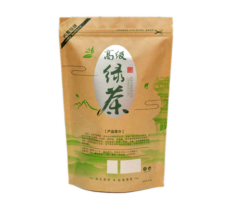 綠茶牛皮紙袋包裝