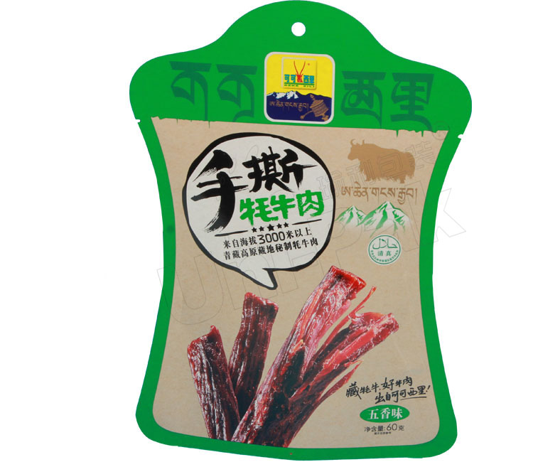 牛皮紙食品袋—手撕牛肉食品袋