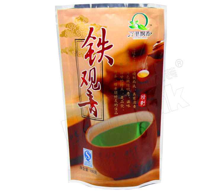 茶葉包裝袋—鐵觀音茶葉袋