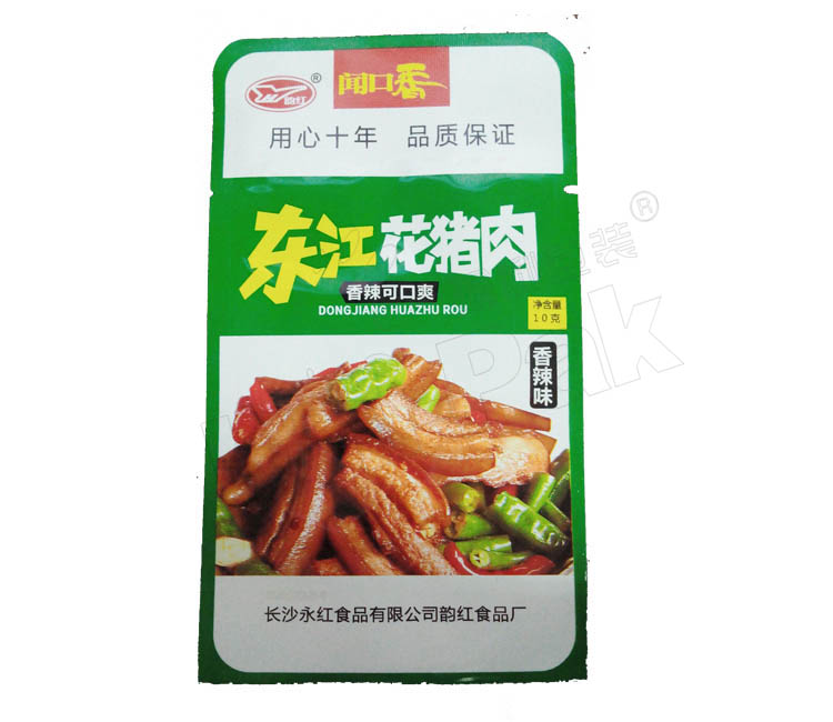 高溫蒸煮袋——食用品蒸煮袋